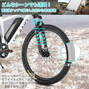 #2087 マウンテンバイク ネオン 26インチ ※一部地域離島別途配送料有 新品】ネオン マウンテンバイク 26インチ シマノ製 21段変速